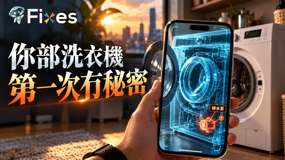 網站全面升級預告片